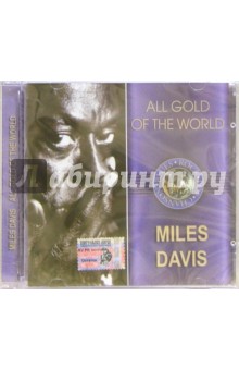 CD. Miles Davis