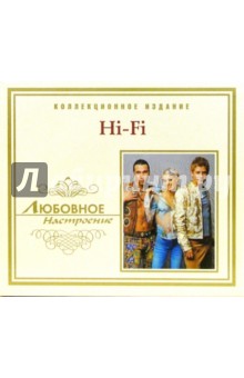 CD. Hi-Fi обложка книги CD. Hi-Fi обложка книги