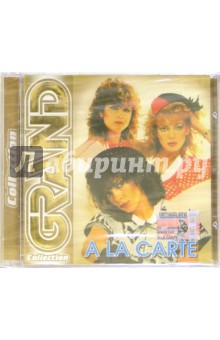 CD. A La Carte обложка книги CD. A La Carte обложка книги