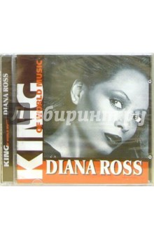 CD. Diana Ross обложка книги CD. Diana Ross обложка книги
