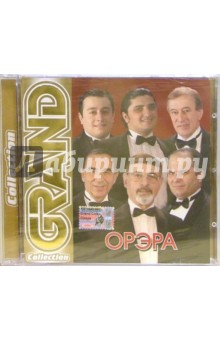 CD. Орэра CD. Орэра