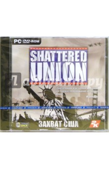 Shattered Union. Захват США - PC-DVD обложка книги Shattered Union. Захват США - PC-DVD обложка книги