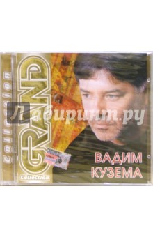 CD. Вадим Кузема CD. Вадим Кузема