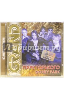 CD. Парк Горького CD. Парк Горького