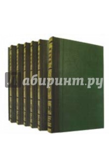 Ефрон, Брокгауз - Энциклопедический словарь Ф.А. Брокгауза и И. А. Ефрона: В 86 полутомах обложка книги Ефрон, Брокгауз - Энциклопедический словарь Ф.А. Брокгауза и И. А. Ефрона: В 86 полутомах обложка книги