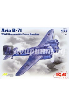 Avia B-71 Бомбордировщик германских ВВС (72163) Avia B-71 Бомбордировщик германских ВВС (72163)