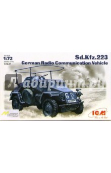Sd.Kfz.223 Немецкий подвижный пункт связи (72421) Sd.Kfz.223 Немецкий подвижный пункт связи (72421)
