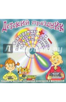 Андрей Варламов - CD. Волшебная страна обложка книги Андрей Варламов - CD. Волшебная страна обложка книги