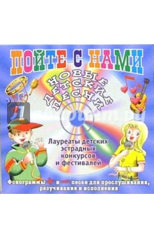CD. Все на футбол! обложка книги CD. Все на футбол! обложка книги