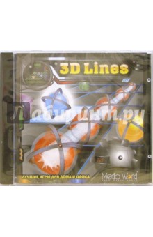 3D Lines 2.0 обложка книги 3D Lines 2.0 обложка книги