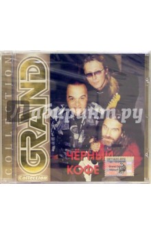 CD. "Черный кофе" CD. "Черный кофе"
