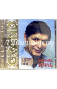 CD. Эдуард Хиль CD. Эдуард Хиль