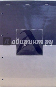 Блокнот с перфорацией линейка А4 210Х320 (80-WR-0417) Блокнот с перфорацией линейка А4 210Х320 (80-WR-0417)
