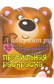 Мишка и три ТАТООшки. обложка книги Мишка и три ТАТООшки. обложка книги