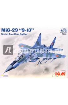 МиГ-29 Сов. современный истребитель (72141) МиГ-29 Сов. современный истребитель (72141)