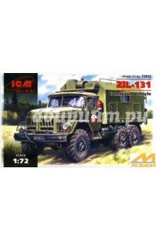Зил-131 КП (72812) Зил-131 КП (72812)