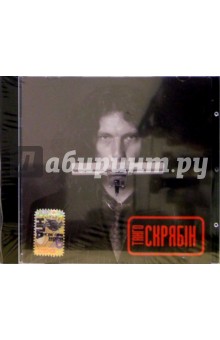 CD. Скрябин "Танго" CD. Скрябин "Танго"