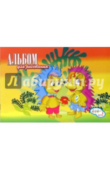 Альбом для рисования, 8 листов Ежики на поляне (А080101) Альбом для рисования, 8 листов Ежики на поляне (А080101)