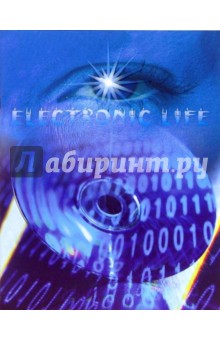Тетрадь 48 листов Мир DVD (Т480306) Тетрадь 48 листов Мир DVD (Т480306)