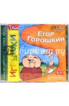 Егор Горошкин - jewel обложка книги Егор Горошкин - jewel обложка книги