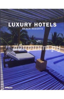 Martin Kunz - Luxury Hotels. Beach resorts / Роскошные пляжные отели обложка книги Martin Kunz - Luxury Hotels. Beach resorts / Роскошные пляжные отели обложка книги