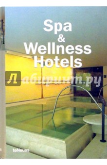 Spa & Wellness Hotels/ Отели спа и здорового образа жизни - Cynthia Reschke