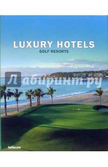 Martin Kunz - Luxury Hotels. Golf Resorts / Роскошные отели Гольф курорта обложка книги Martin Kunz - Luxury Hotels. Golf Resorts / Роскошные отели Гольф курорта обложка книги