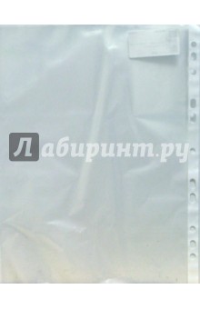Папка-файл с перфорацией А4 (100шт/упак) Папка-файл с перфорацией А4 (100шт/упак)