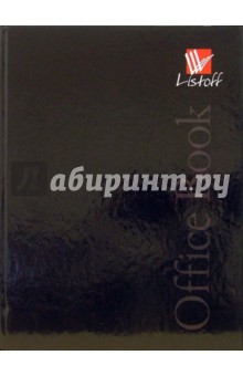 Книга для записей (КЗ03160609) Книга для записей (КЗ03160609)
