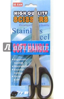 Ножницы офисные S100 8,2 Ножницы офисные S100 8,2