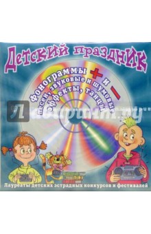 Юрий Верижников - Новогодний пейзаж (CD) Юрий Верижников - Новогодний пейзаж (CD)