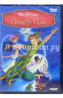 Джексон, Джероними, Ласки - Питер Пэн (DVD) Джексон, Джероними, Ласки - Питер Пэн (DVD)