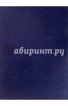 Тетрадь А4 80 листов (07307) Тетрадь А4 80 листов (07307)