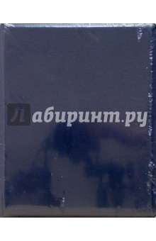 Тетрадь со сменными блоками 240 листов (07906) Тетрадь со сменными блоками 240 листов (07906)