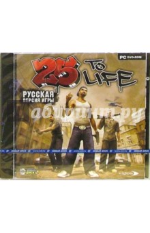25 to Live. Русская версия (DVDpc) 25 to Live. Русская версия (DVDpc)