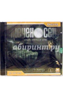 Меченосец (2CDpc) Меченосец (2CDpc)