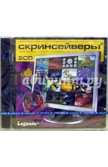 Скринсейверы 2 Скринсейверы 2