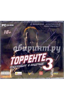 Торренте 3. Трахтенберг в Мадриде (PC-3CD) Торренте 3. Трахтенберг в Мадриде (PC-3CD)