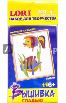 Вышивка гладью: Рыбки (003) Вышивка гладью: Рыбки (003)
