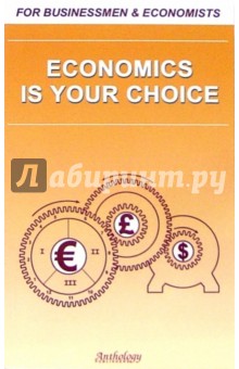 Economics Is Your Choice - К. Солодушкина