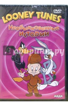 Фриц Фреленг - Необыкновенные истории (DVD) Фриц Фреленг - Необыкновенные истории (DVD)