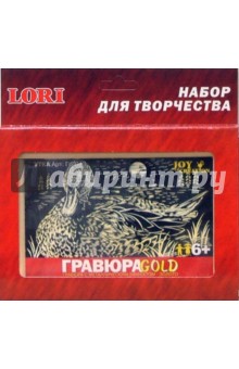Гравюра. Утка (эффект золото) Гравюра. Утка (эффект золото)