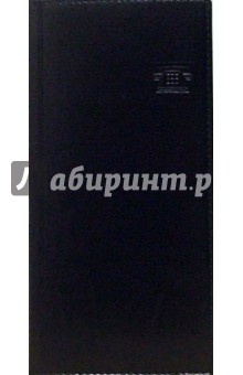 Адресная книга (золотой обрез) 53511491 Адресная книга (золотой обрез) 53511491