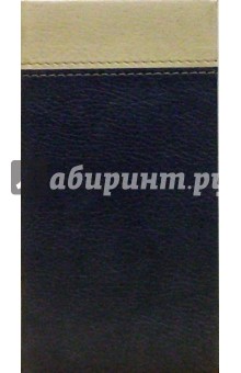 Адресная книга 55434072 Адресная книга 55434072