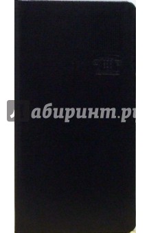 Адресная книга (55471872) Адресная книга (55471872)