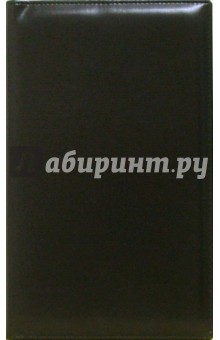 Визитница (69015060) Визитница (69015060)