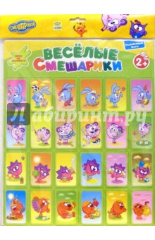 Веселые Смешарики Веселые Смешарики