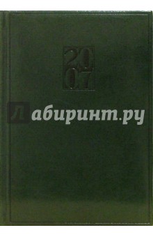 Ежедневник 2007 (72337136) Ежедневник 2007 (72337136)