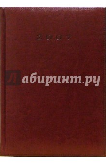 Ежедневник 2007 с регистром (724106254) Ежедневник 2007 с регистром (724106254)