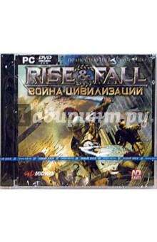 Rise and Fall: Война цивилизаций (DVDpc) Rise and Fall: Война цивилизаций (DVDpc)